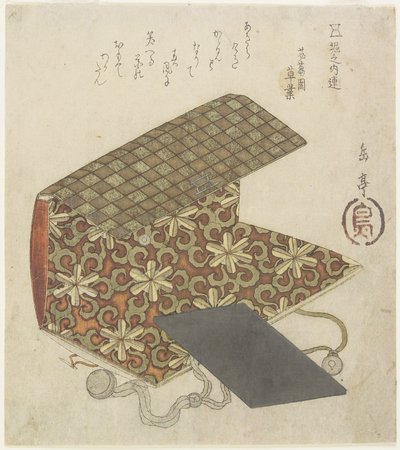 Dossier à motifs pour le cercle Horinouchi, milieu du 19ème siècle - Yashima Gakutei