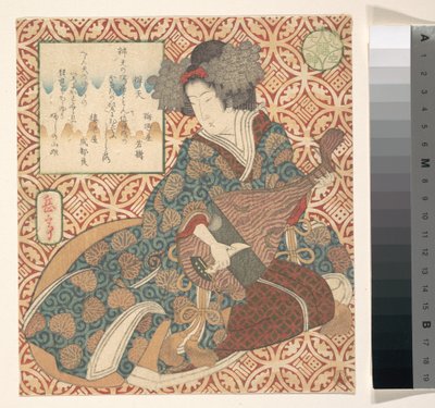 Imprimer - Yashima Gakutei