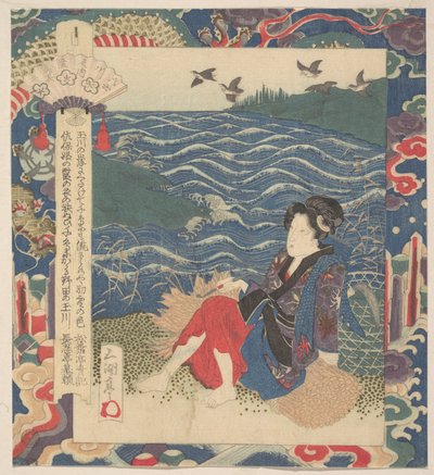  - Yashima Gakutei