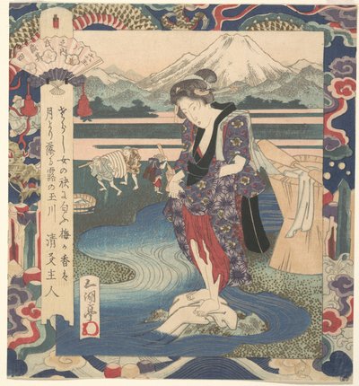  - Yashima Gakutei