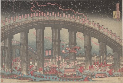  - Yashima Gakutei
