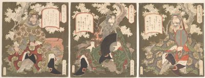  - Yashima Gakutei