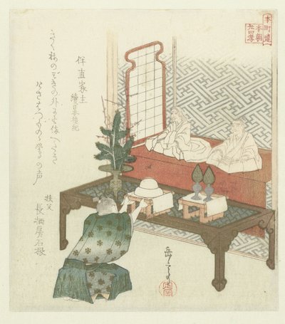 Vingt-quatre exemples japonais de piété filiale pour le Honchôren - Yashima Gakutei