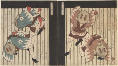  - Yashima Gakutei