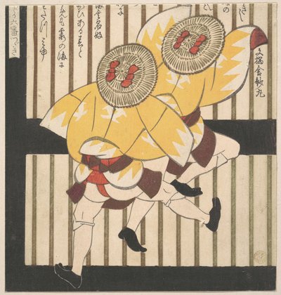  - Yashima Gakutei