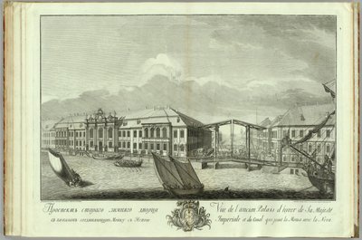 Le deuxième Palais d
