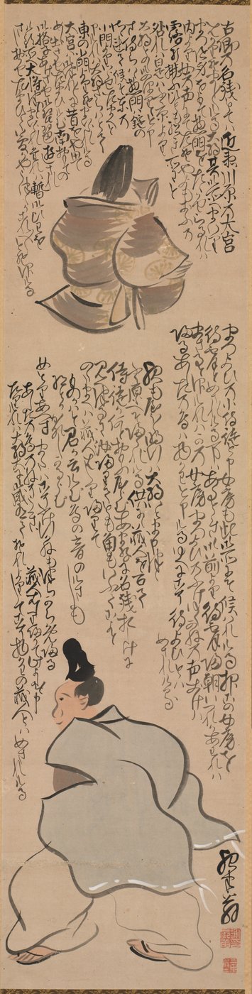 Figures avec calligraphie d