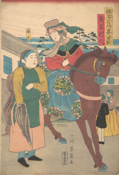 Une femme anglaise avec un serviteur chinois dans le quartier étranger, de la série Famous Pl... - Yoshikazu