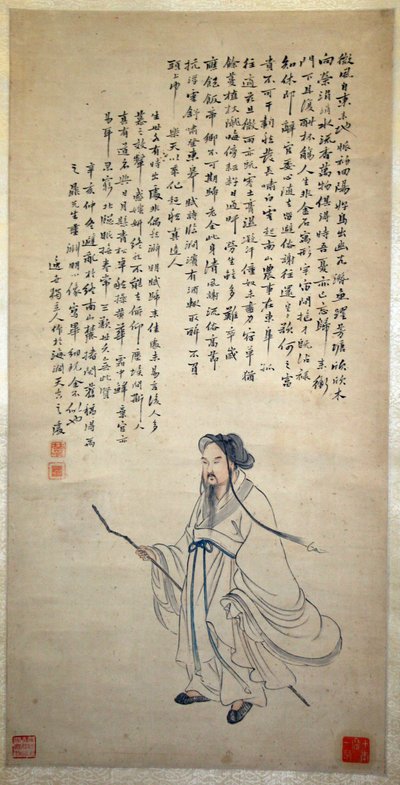 Portrait de Tao Yuanming - Yu Zhiding