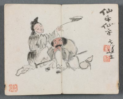 Album miniature avec figures et paysage (Homme et femme) - Zeng Yandong