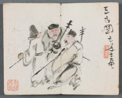 Album miniature avec figures et paysage (Trois hommes) - Zeng Yandong