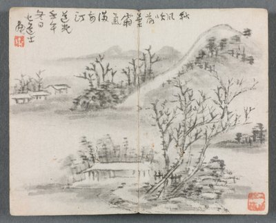 Album miniature avec figures et paysage, Paysage avec colline, 1822 - Zeng Yangdong