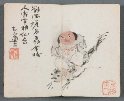 Album miniature avec figures et paysage Homme chevauchant une carpe, 1822 - Zeng Yangdong
