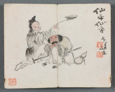 Album miniature avec figures et paysage, homme et femme, 1822 - Zeng Yangdong