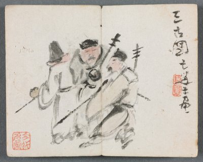 Album miniature avec figures et paysage Trois hommes, 1822 - Zeng Yangdong