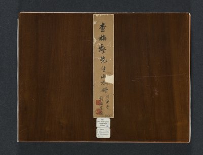 Album de paysages saisonniers, 1684 - Zha Shibiao