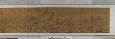 Mille miles, cent poneys, date inconnue - Zhao Boju