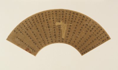 Deux poèmes et postface en écriture standard - Zheng Xianqing