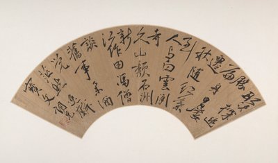Calligraphie en écriture cursive (Xingshu) - Zou Zhilin
