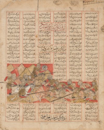 Armées iraniennes et turaniennes en combat, Folio d