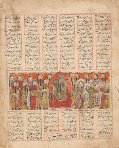 Kharrad reconnaît la princesse comme étant un automate, folio d