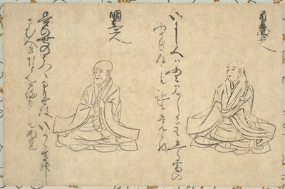 Shakkyo Kasen Emaki (rouleau de portraits de prêtres éminents) - anonymous 