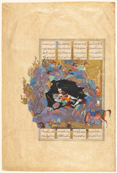 Septième épreuve de Rustam : Il tue le Div blanc, folio 124 d