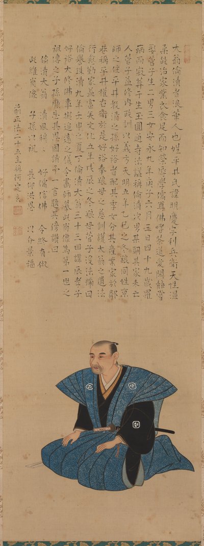 Portrait de samouraï-fonctionnaire : Hirai Rinsei - attributed to Tsukioka Settei