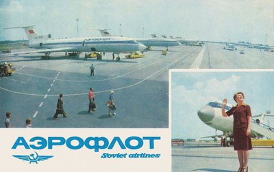 Affiche Aeroflot - Unbekannt
