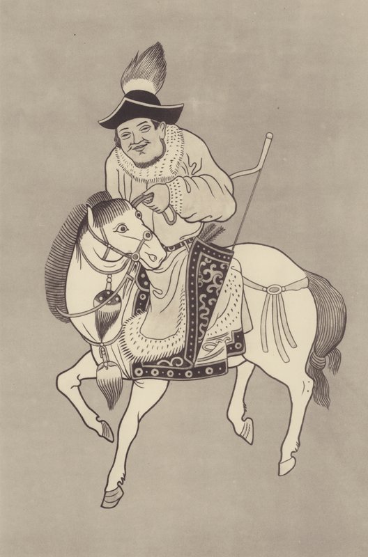 Un Mongol - English School