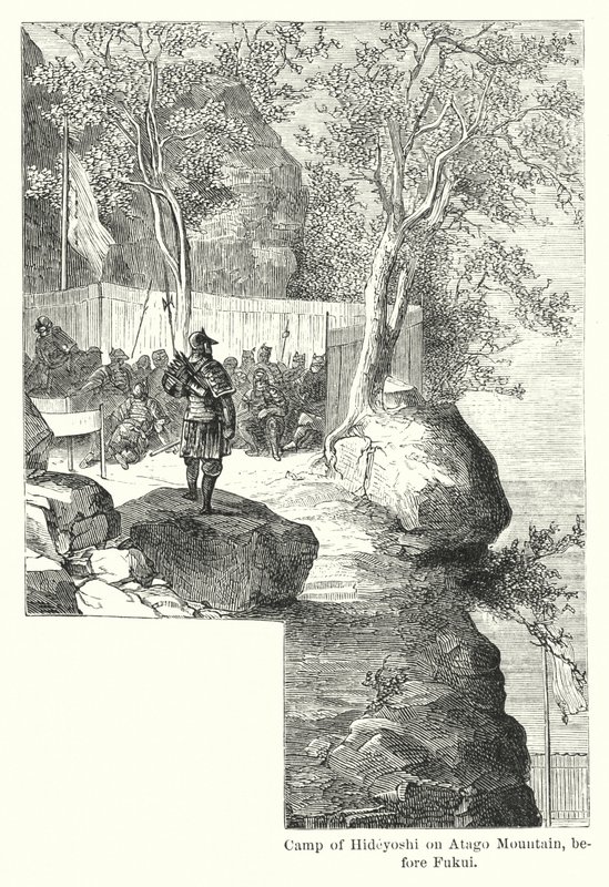 Camp de Hideyoshi sur le mont Atago, avant Fukui - American School