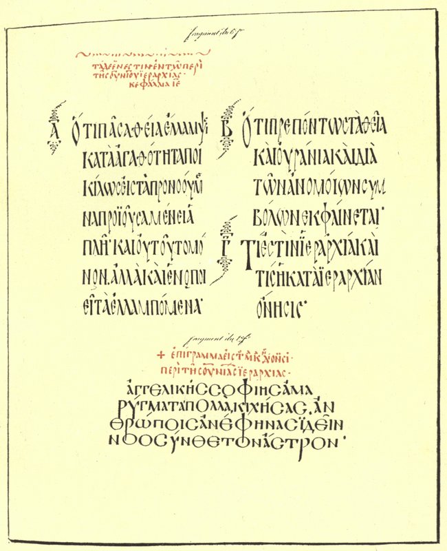 Page des œuvres de Saint Denis, manuscrit grec du IXe siècle - American School