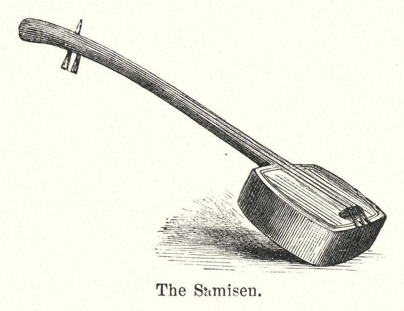 Le Samisen - American School