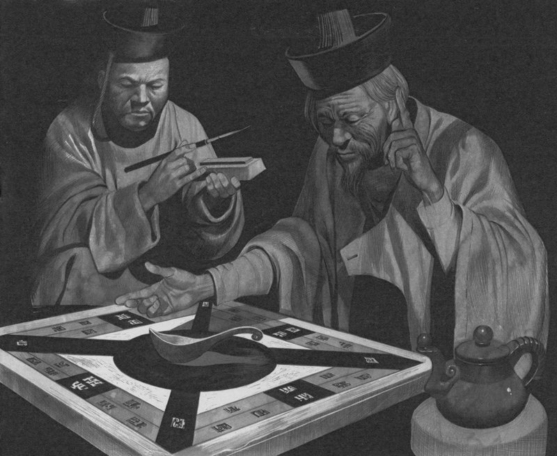 Boussole chinoise - English School