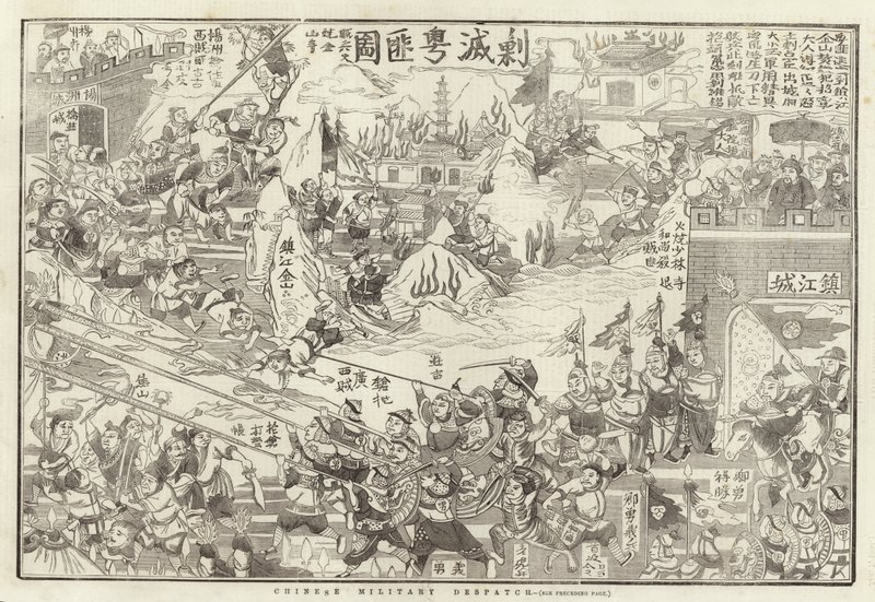 Dépêche militaire chinoise - English School