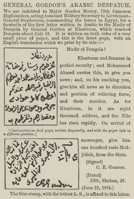 Dépêche arabe du général Gordon (gravure) - English School