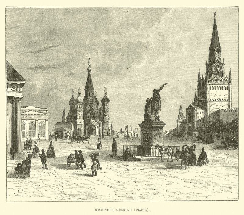 Krasnoi Ploschad, place - English School