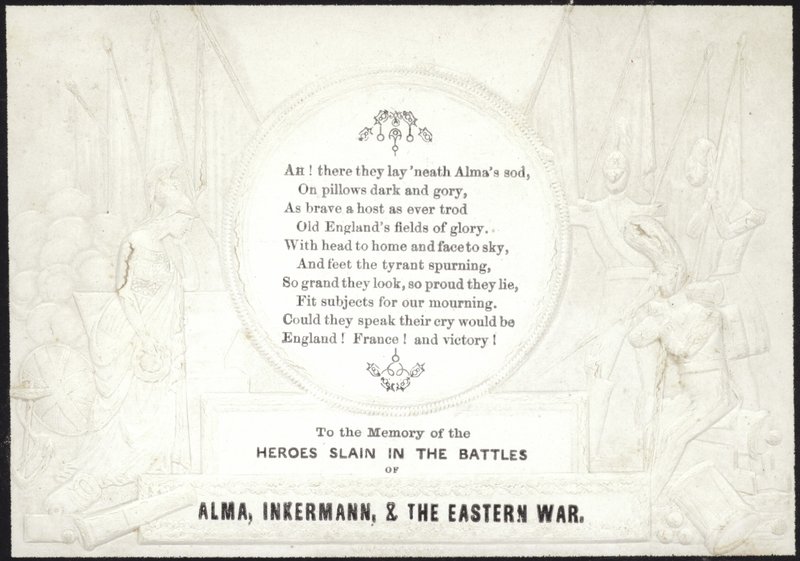 Carte commémorative à la mémoire des héros tombés au combat - English School