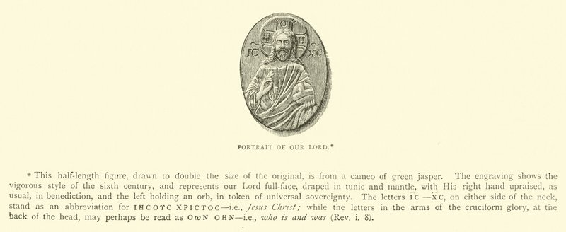 Portrait de Notre Seigneur - English School