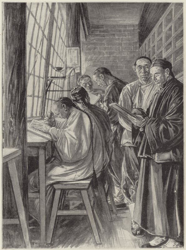 Impression à Tayeun Fu - English School