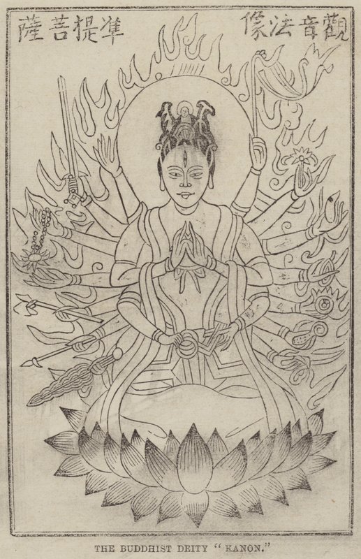 La divinité bouddhiste "Kanon" (gravure) - English School