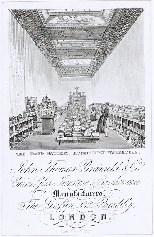 La grande galerie - English School