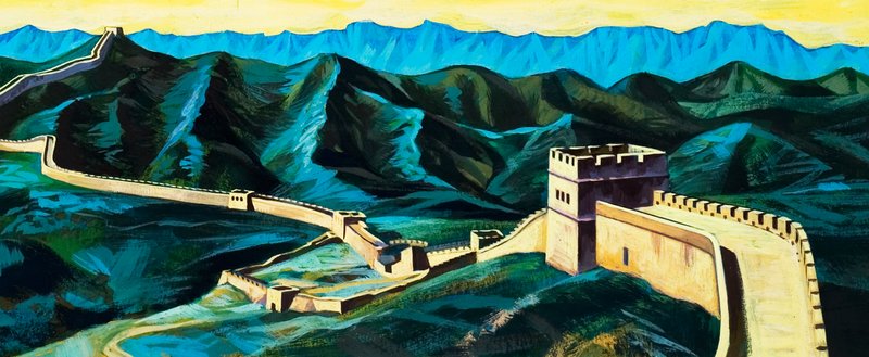 La Grande Muraille de Chine - English School