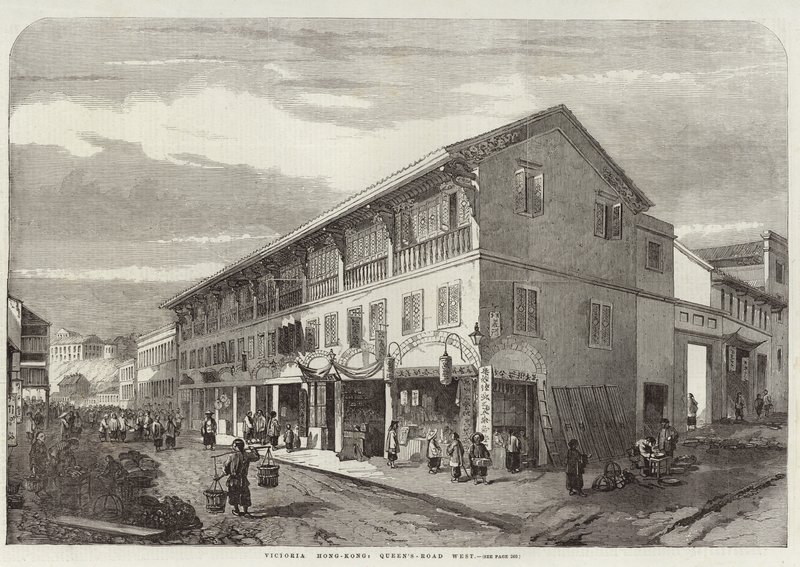 Victoria Hong Kong - English School