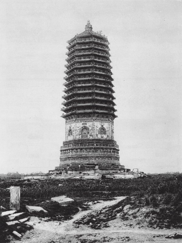Pékin, Palichuang, Chihli, Pagode dans le village de Pallchuang - Ernst Boerschmann