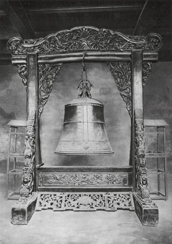 Wanhien, Wen miao, Sichuan, Cloche dans le temple de Confucius - Ernst Boerschmann