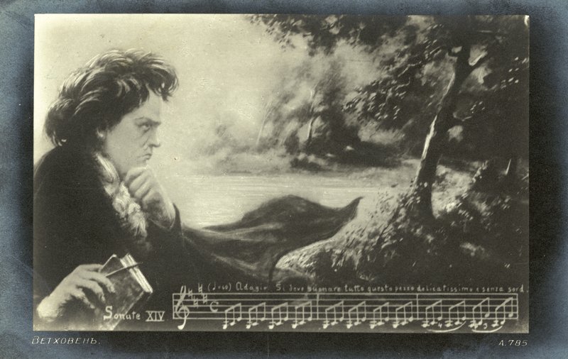 Sonate pour piano n° 14 de Beethoven (Sonate au clair de lune) - German School