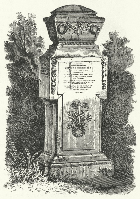 Pierre tombale de l