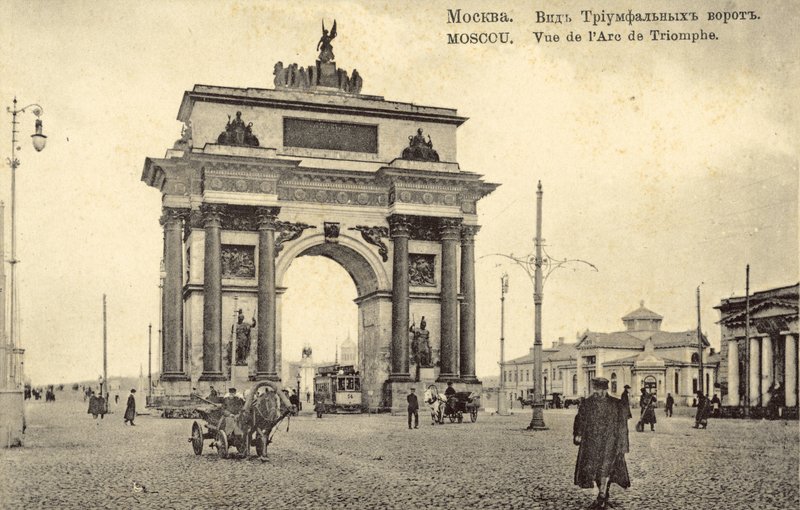 Arc de triomphe, Moscou - Russian Photographer