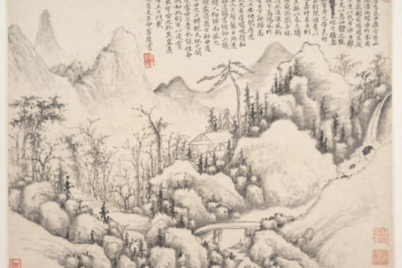 Lin Shi